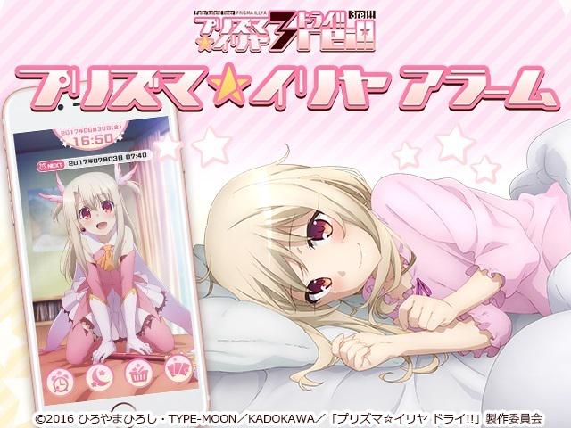 株式会社 ディ テクノ アプリディレクター 大人気アニメ版権を使用したエンターテインメントアプリの開発 It Web業界の求人 中途採用情報に強い転職サイトgreen グリーン