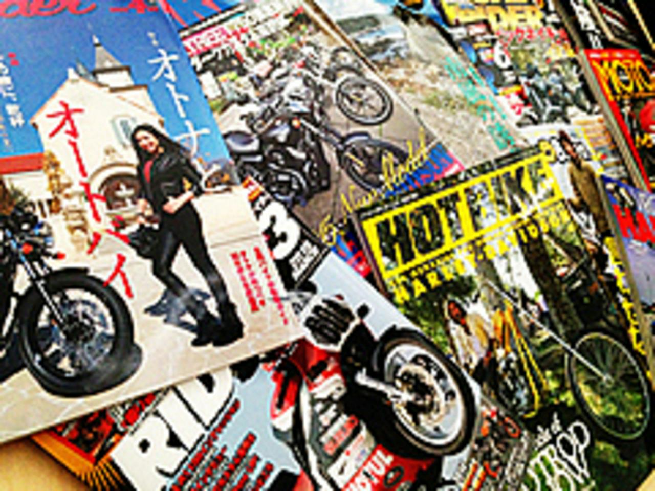 株式会社バイクブロス 求人画像1