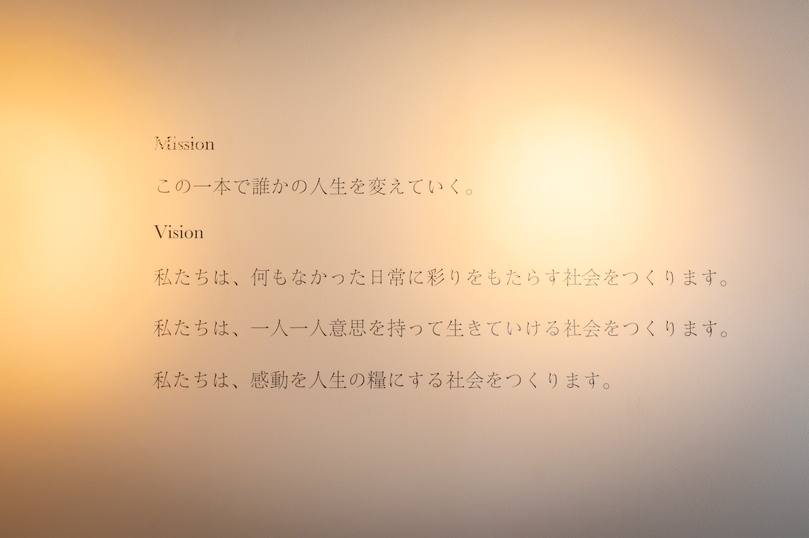 株式会社 真面目のイメージ画像3