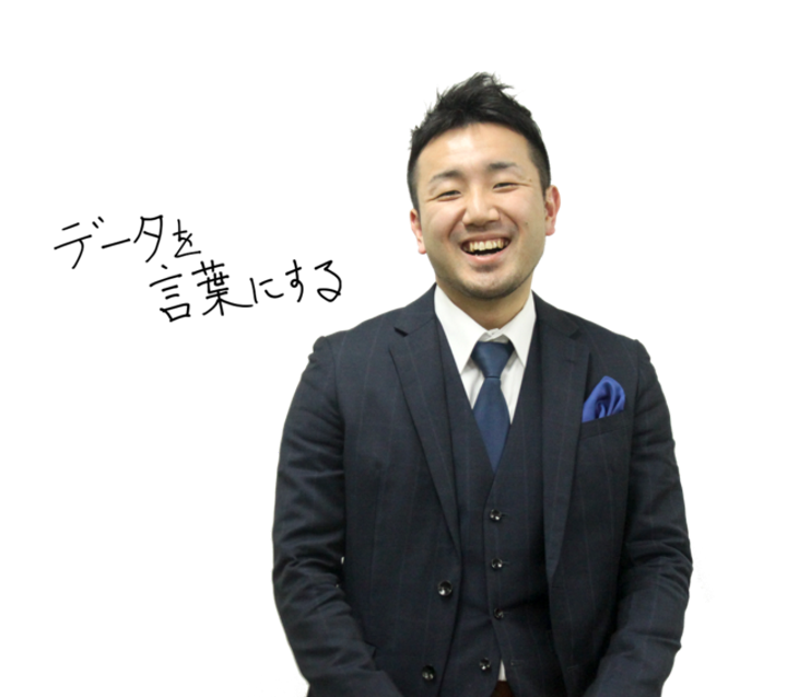 株式会社サイカのインタビュー写真