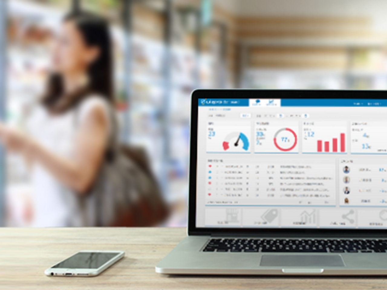 株式会社エモーションテック 求人画像1