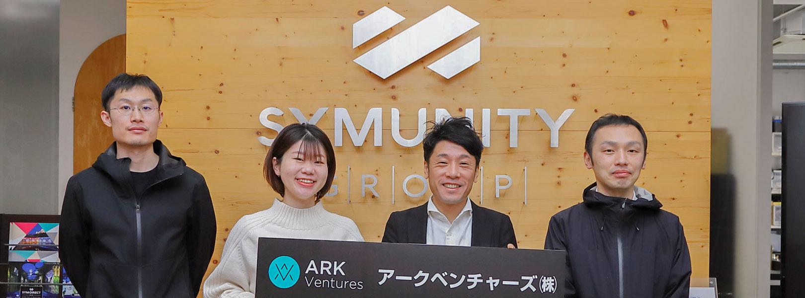 企業トップ画像