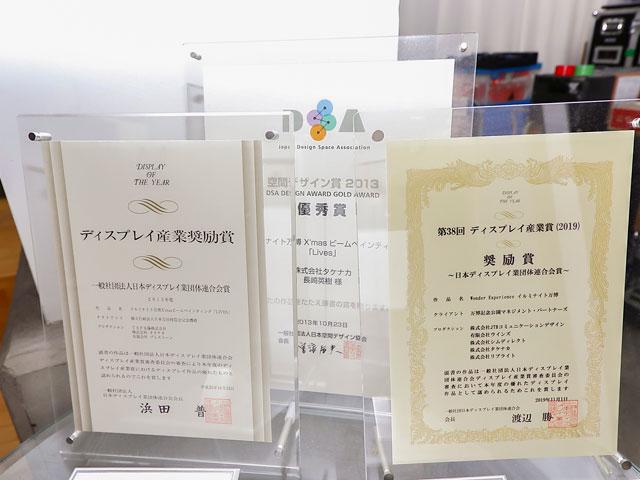 他社にはない優位性とアセットを持つ企業で、裁量を持って自由闊達に仕事を進めたい。そう感じたならば、是非とも同社にコンタクトを取ってほしい。