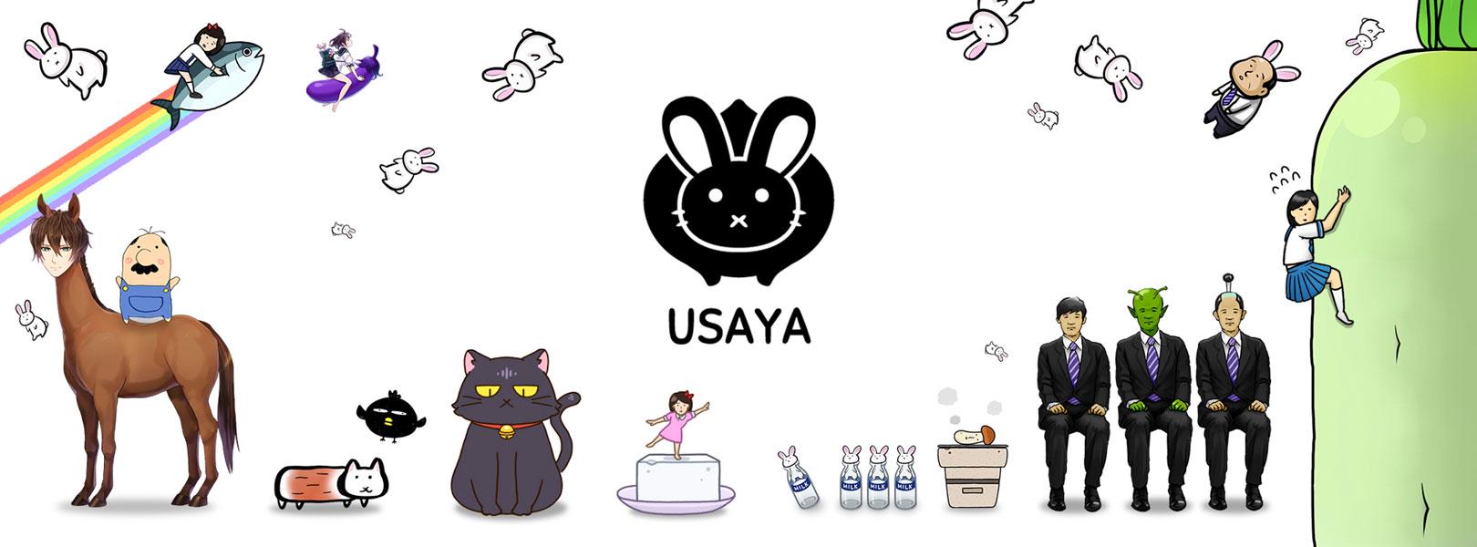 企業トップ画像