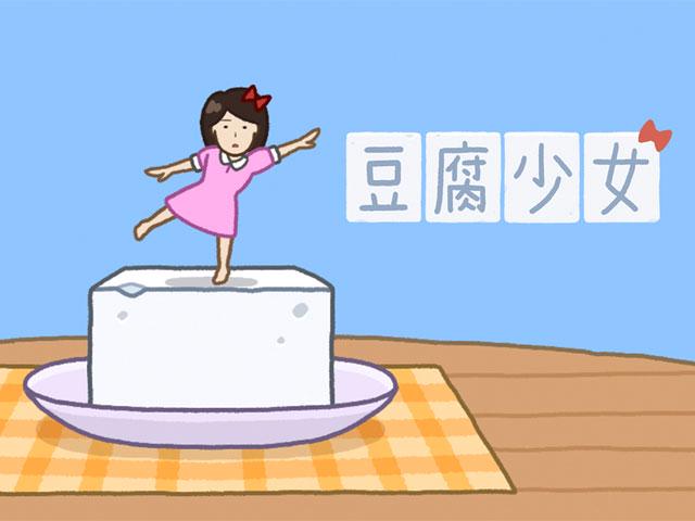 「どれだけ気持ちいいか」をカジュアルゲームの評価軸とし、心地よい触り心地と、遊びゴコロたっぷりのギミックにも創意を注いでいる。