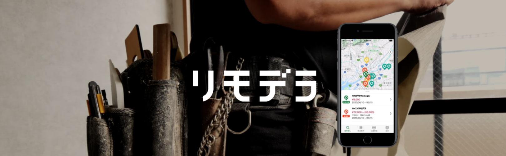 企業トップ画像