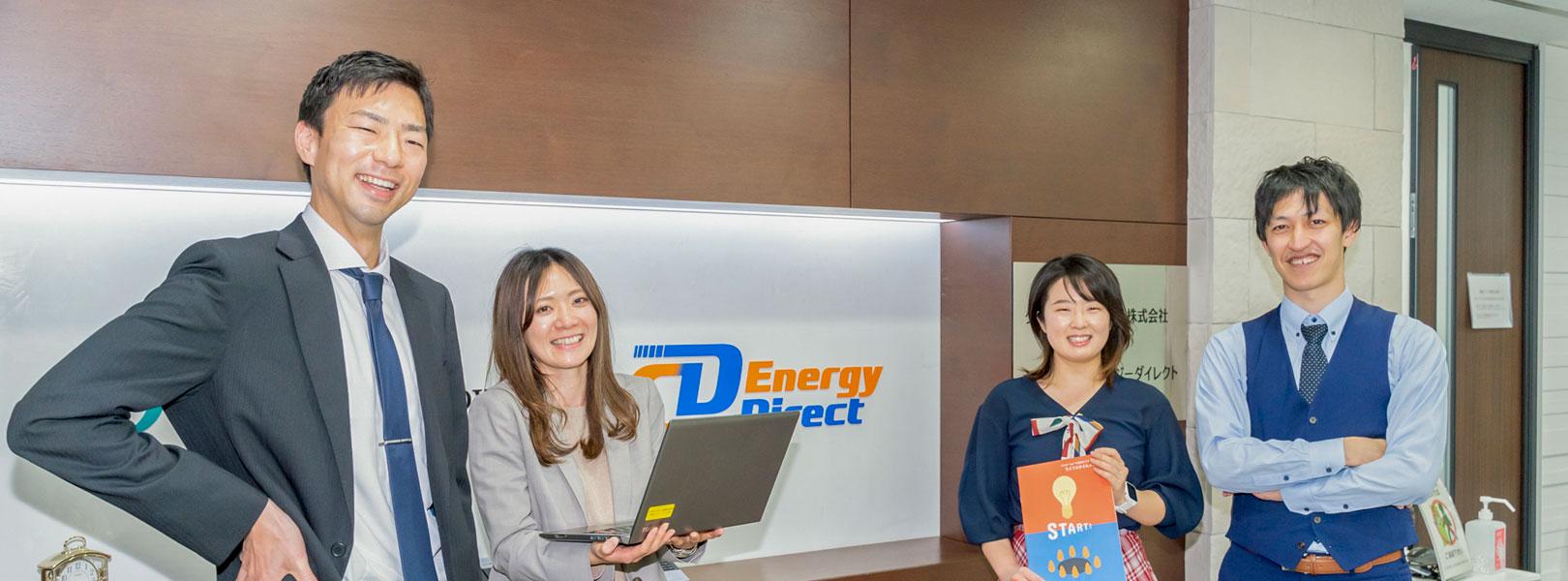 企業トップ画像