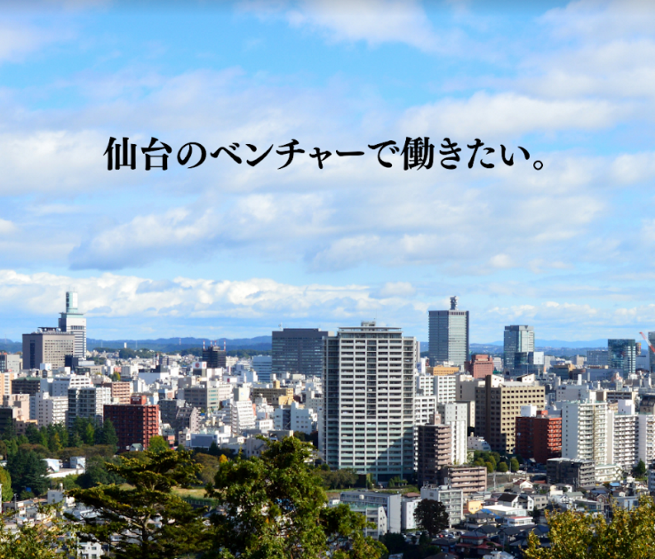 バリュークリエーション株式会社 求人画像1