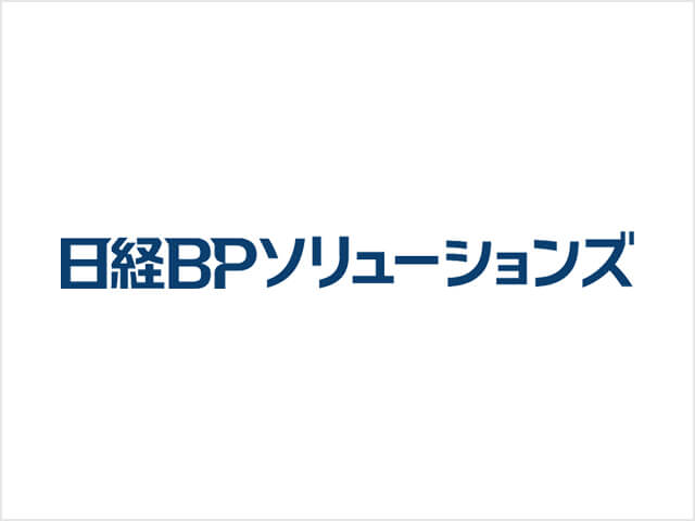 同社は日経BPグループ唯一のWeb開発会社だ。