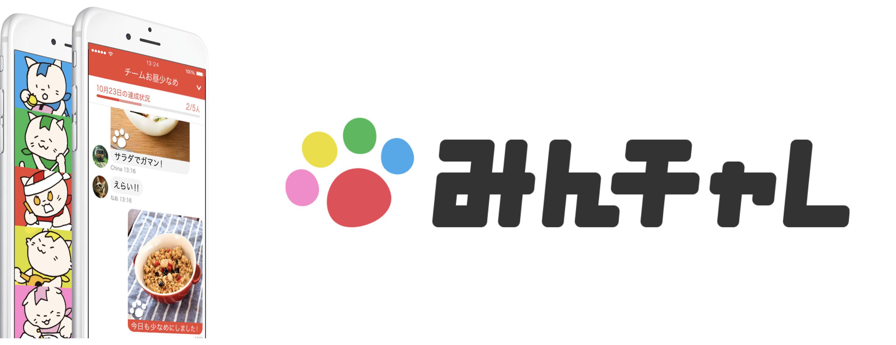 エーテンラボ 株式会社の口コミ 社員の声 It Web業界の求人 採用情報に強い転職サイトgreen グリーン