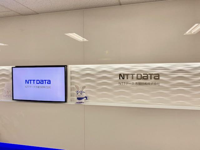 NTTデータ先端技術株式会社は、1999年8月に設立。
本社は東京 月島。事業所は東京 佃、品川、大阪市西区に置く。
※基本的に転勤はなし。採用はそれぞれの拠点で実施している。