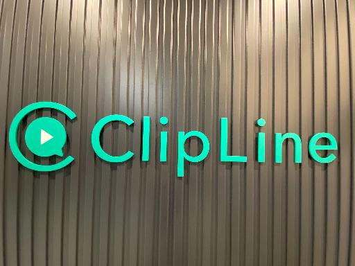 ClipLine 株式会社のイメージ画像3
