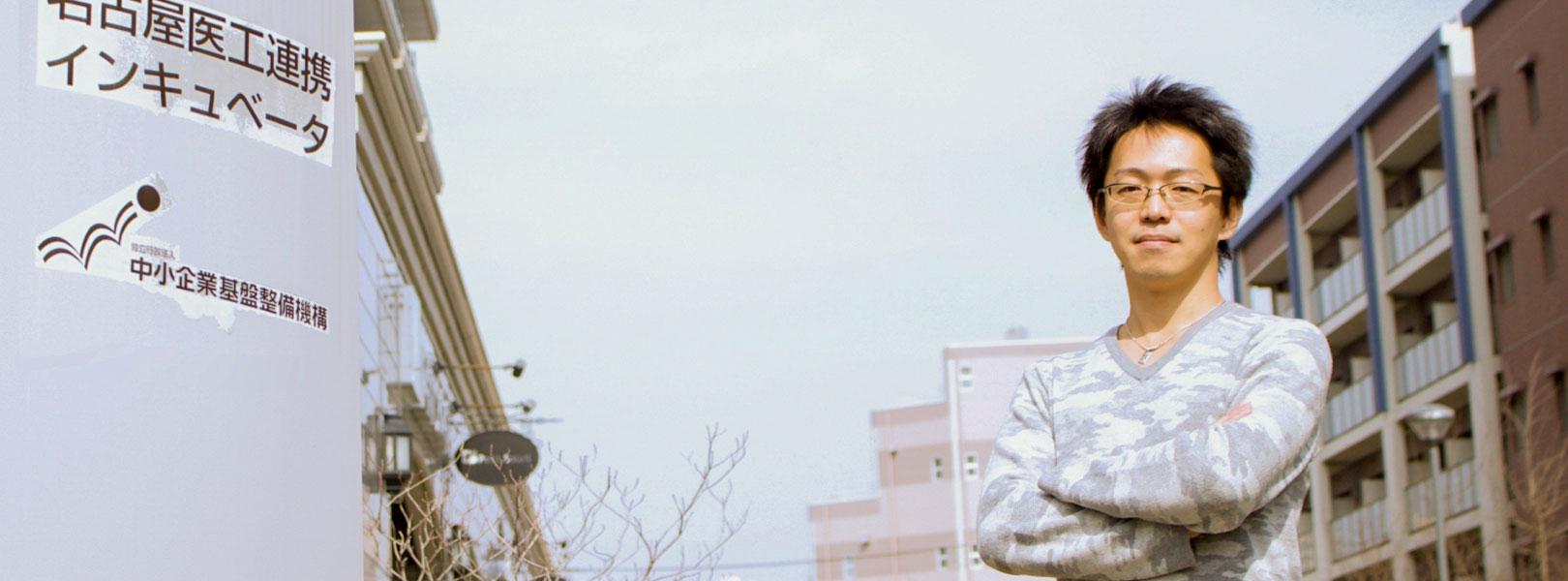 企業トップ画像