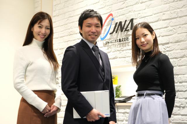 ジャパニアス 株式会社のイメージ画像2