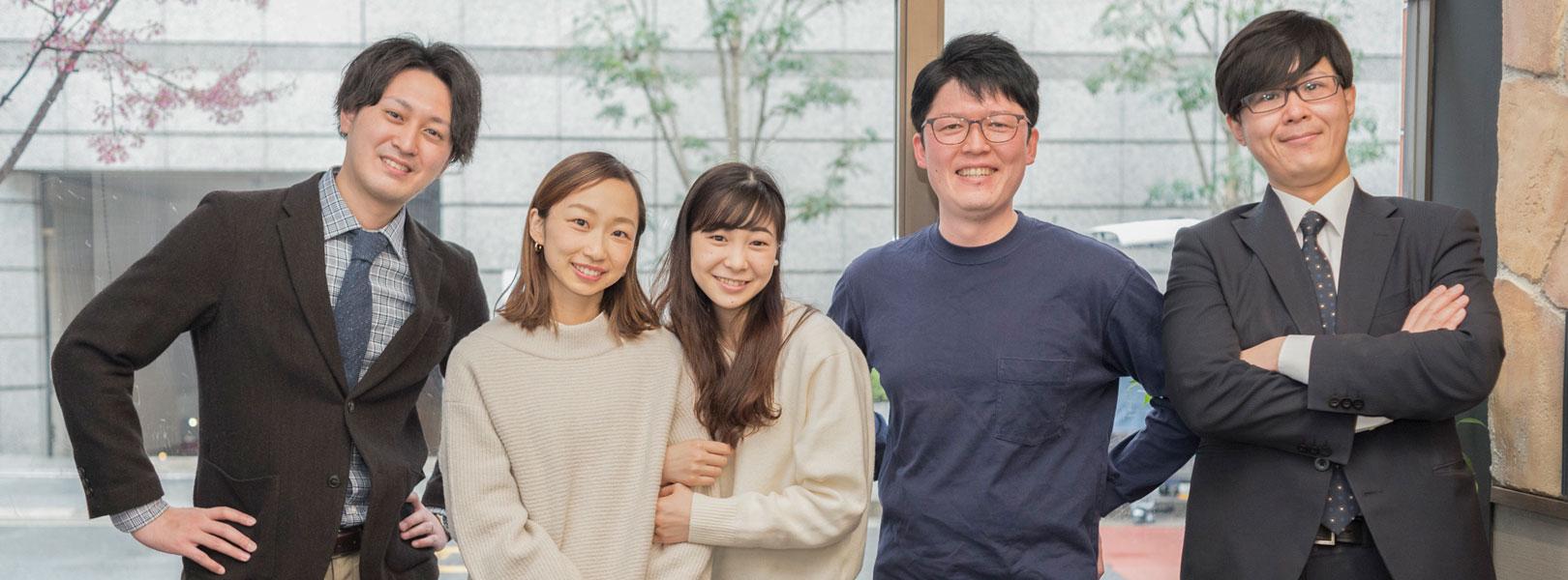 企業トップ画像