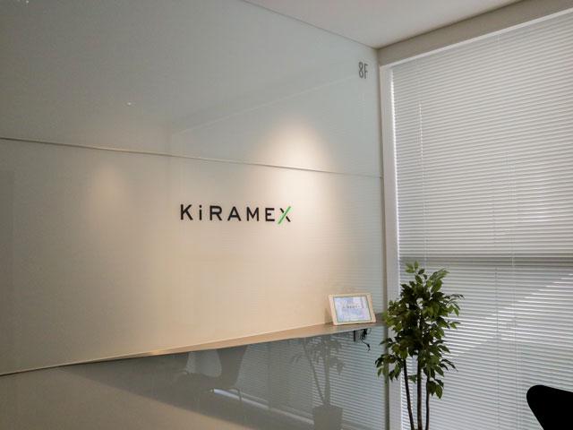 3万人以上の受講生を擁する、国内屈指のプログラミングスクール『テックアカデミー』を運営する同社。