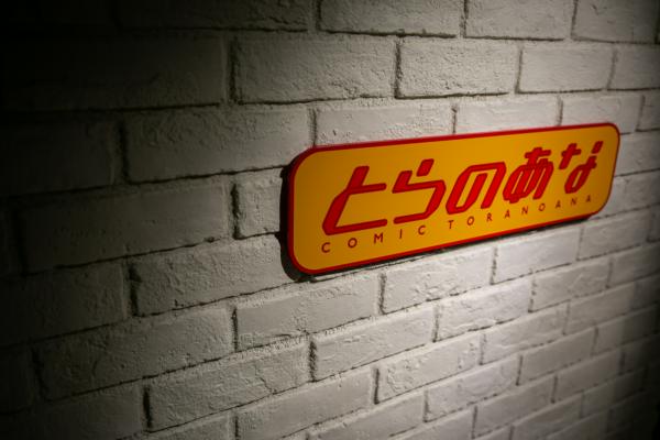 募集している求人：開発エンジニア【Fantia】