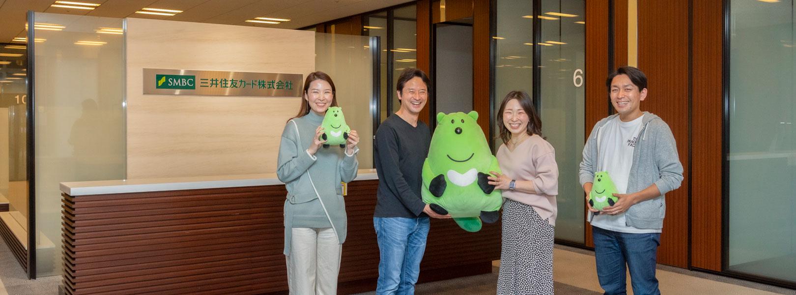 企業トップ画像