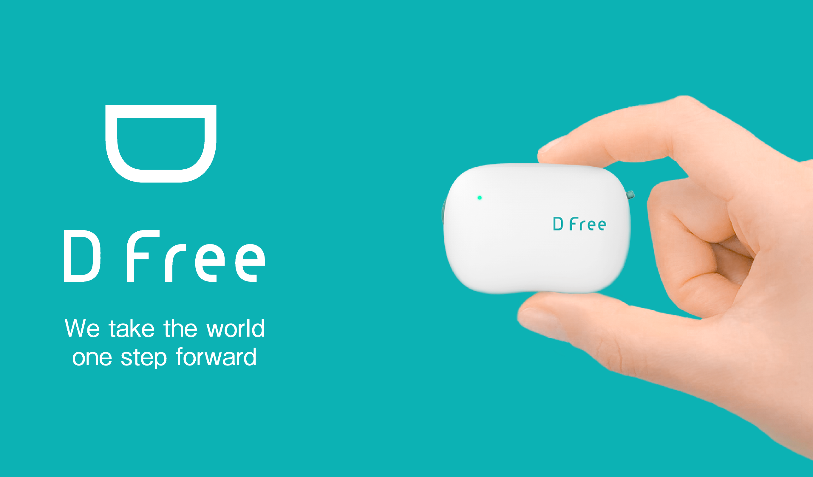 DFreeは手のひらに収まる大きさ