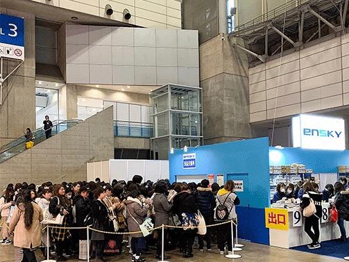 首都圏で開催される、各種イベントにも積極的に出展しており、ファンとの直接的なコミュニケーションにも余念がない。