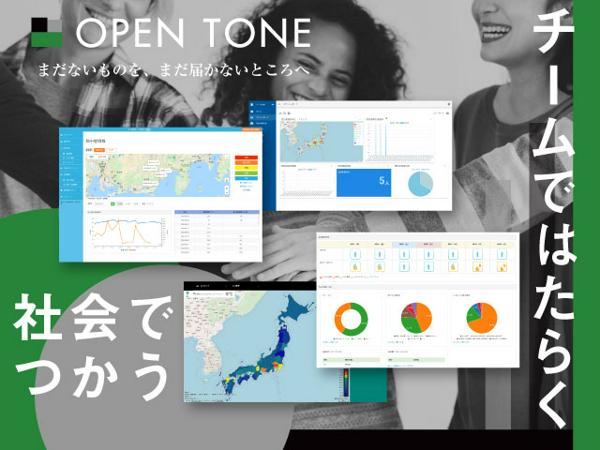 募集している求人：フルスタックエンジニア（候補）　Webエンジニアとして幅広い技術を身につけてサービス開発エンジニアへ