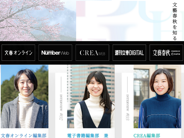 働くメンバーは、コンテンツ制作能力に関しては業界トップクラスと自負する。