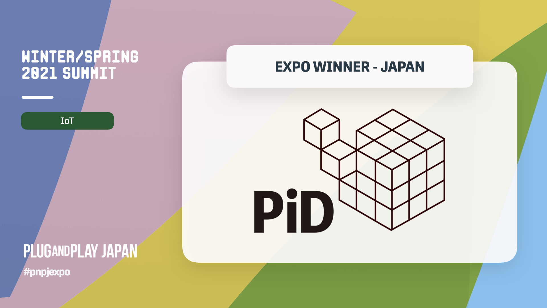 Plug and Play Japan Winter/Spring 2021 Summit のIoT部門で優勝！
大手企業との戦略的アライアンスが進んでいる。