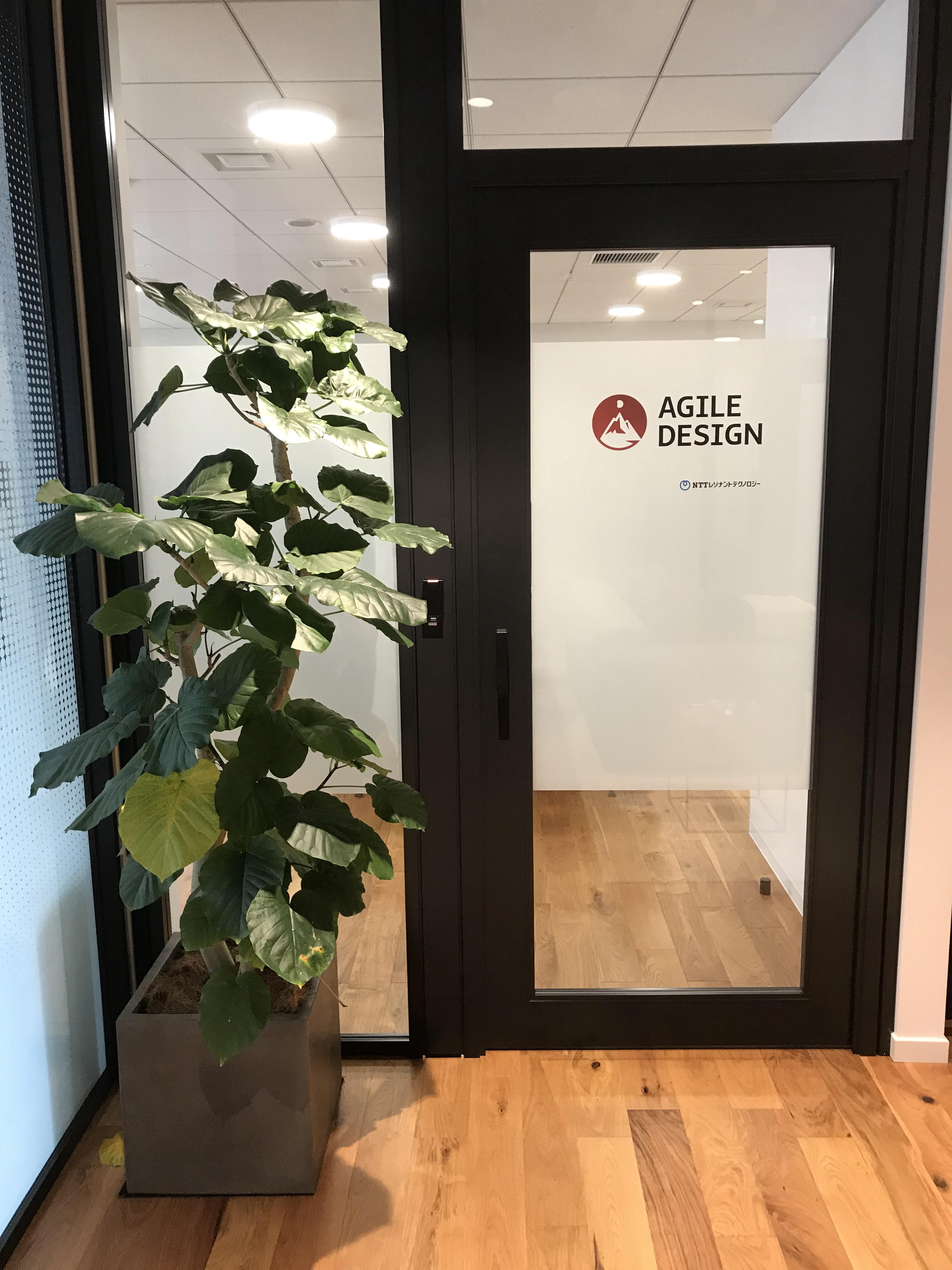 同社はアジャイル、スクラム、リーン手法を駆使してスマホアプリ・サービスの企画・開発・運用、UI／UXデザインなどを手がける会社だ。