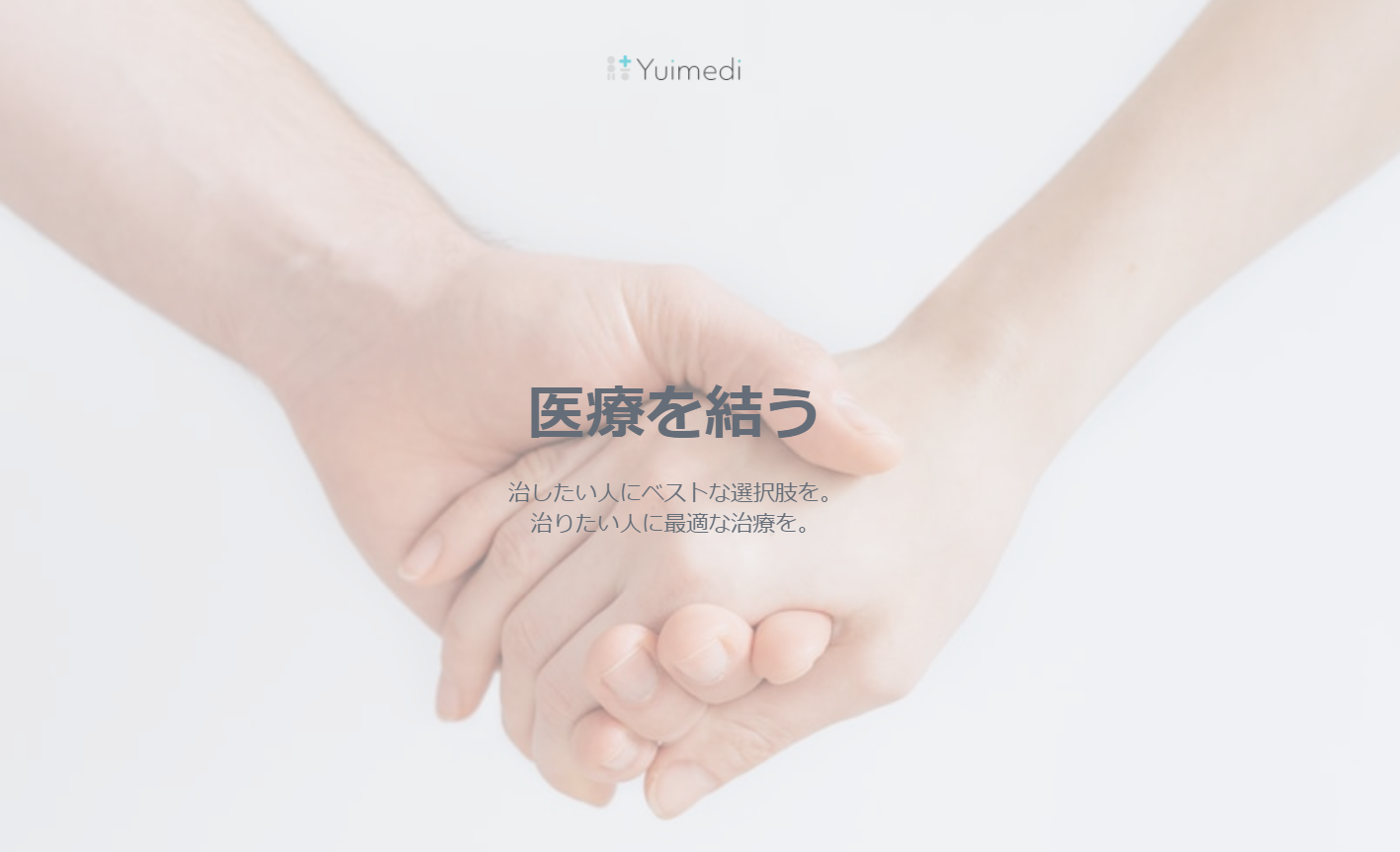 企業トップ画像