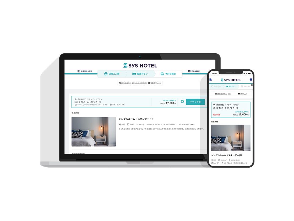 直販だからこそ実現できる新しい体験を提供し、直販の価値・意味を高めていきたいと思います。