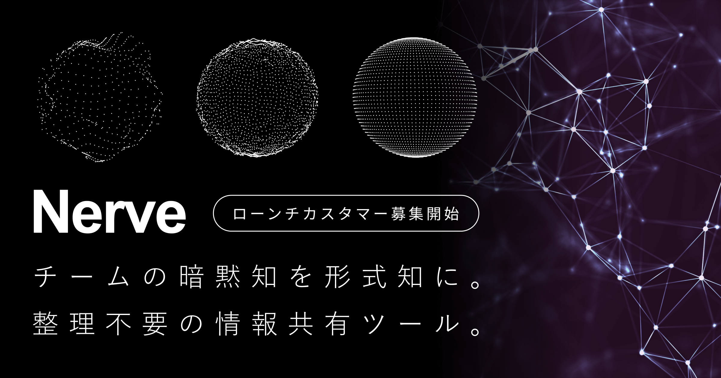 企業トップ画像