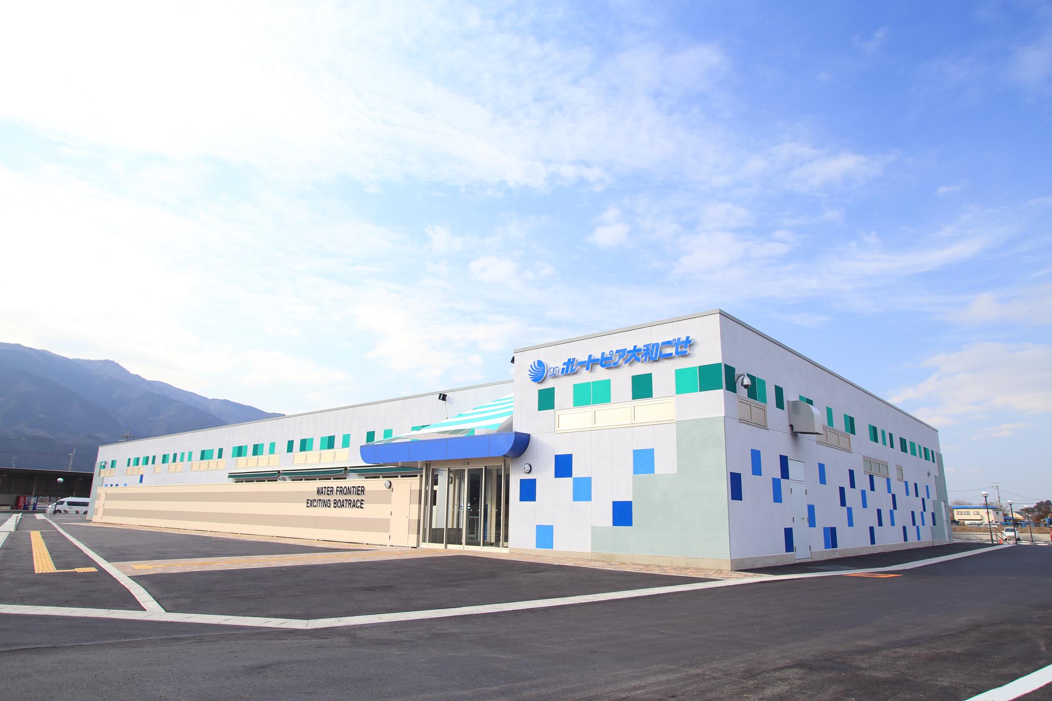 ボートレースチケットチョップ大和ごせ