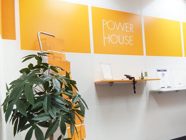 株式会社 パワーハウスのイメージ画像2