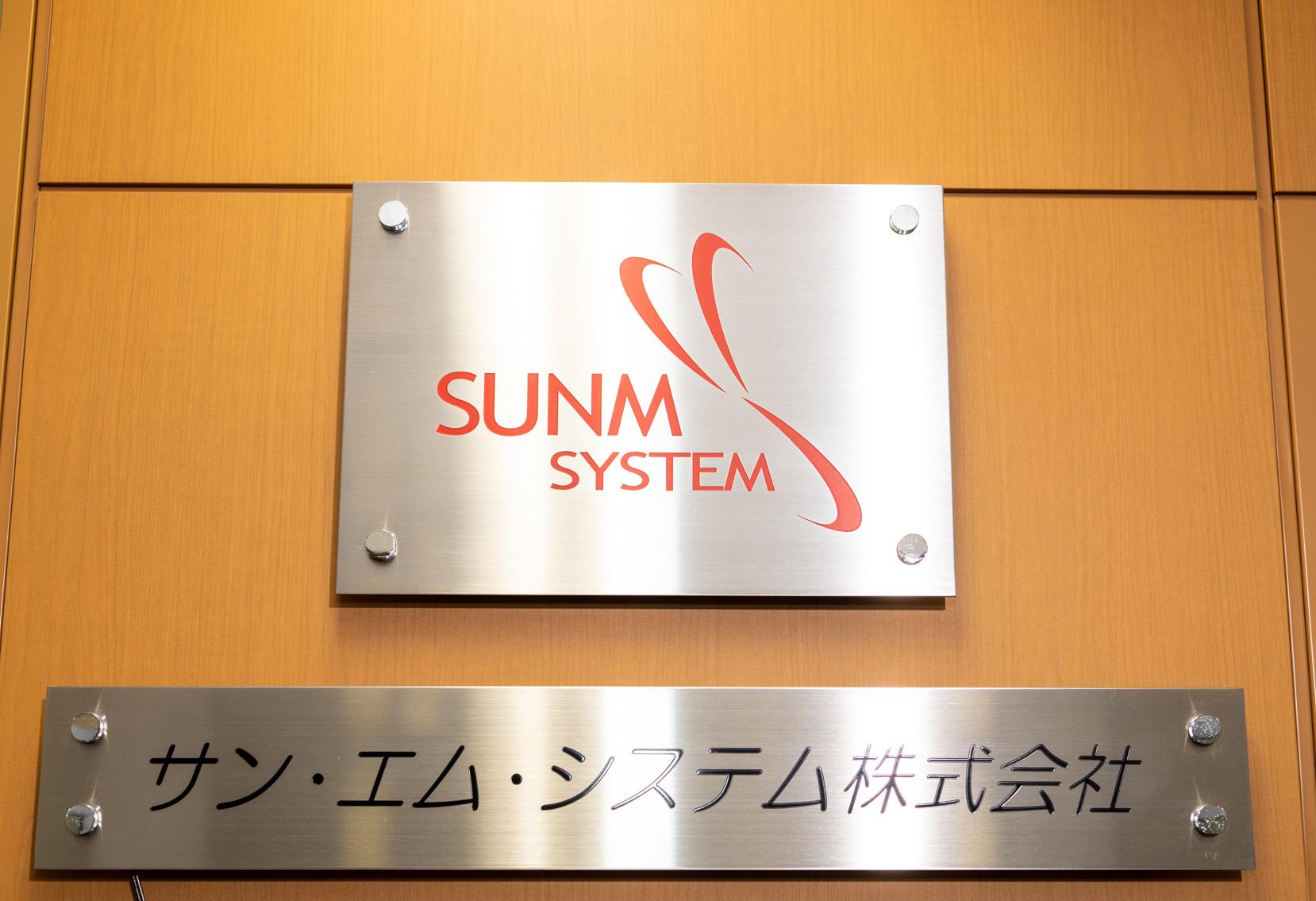 企業トップ画像