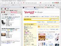 Yahoo等の企業にOEMのブラウザを提供している