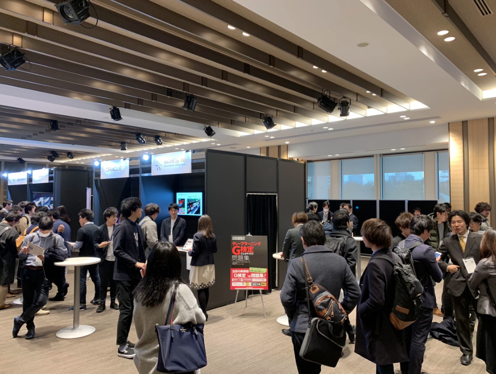 株式会社 スキルアップNeXt(旧名:スキルアップAI)のイメージ画像3