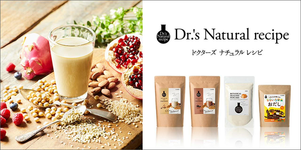 アンファー株式会社 求人画像1