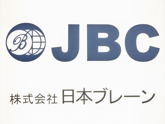 銀行向けシステムを中心とする金融と、臨床試験支援サービスを中心とする医療・福祉の二つの分野で、業務系システム開発、Web系システム開発、インフラ構築を手掛けている同社。