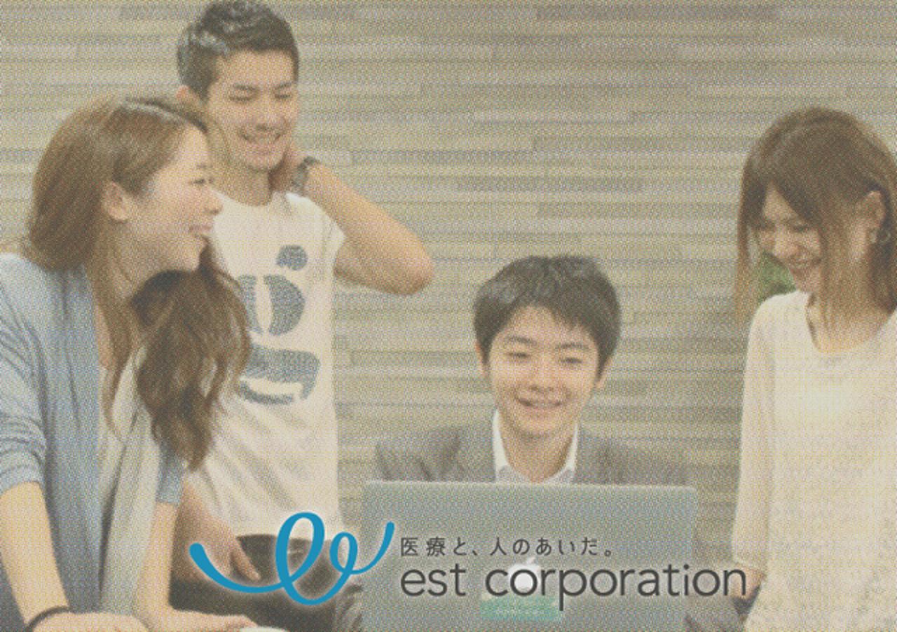 株式会社EST corporation 求人画像1