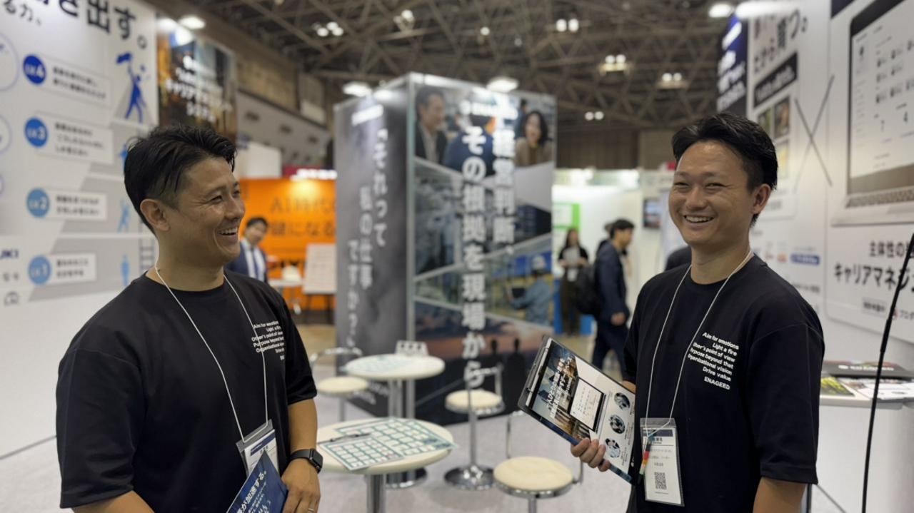 株式会社エナジード 求人画像1