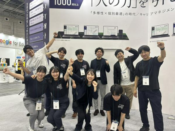 募集している求人：法人事業フィールドセールス（リーダーポジション）