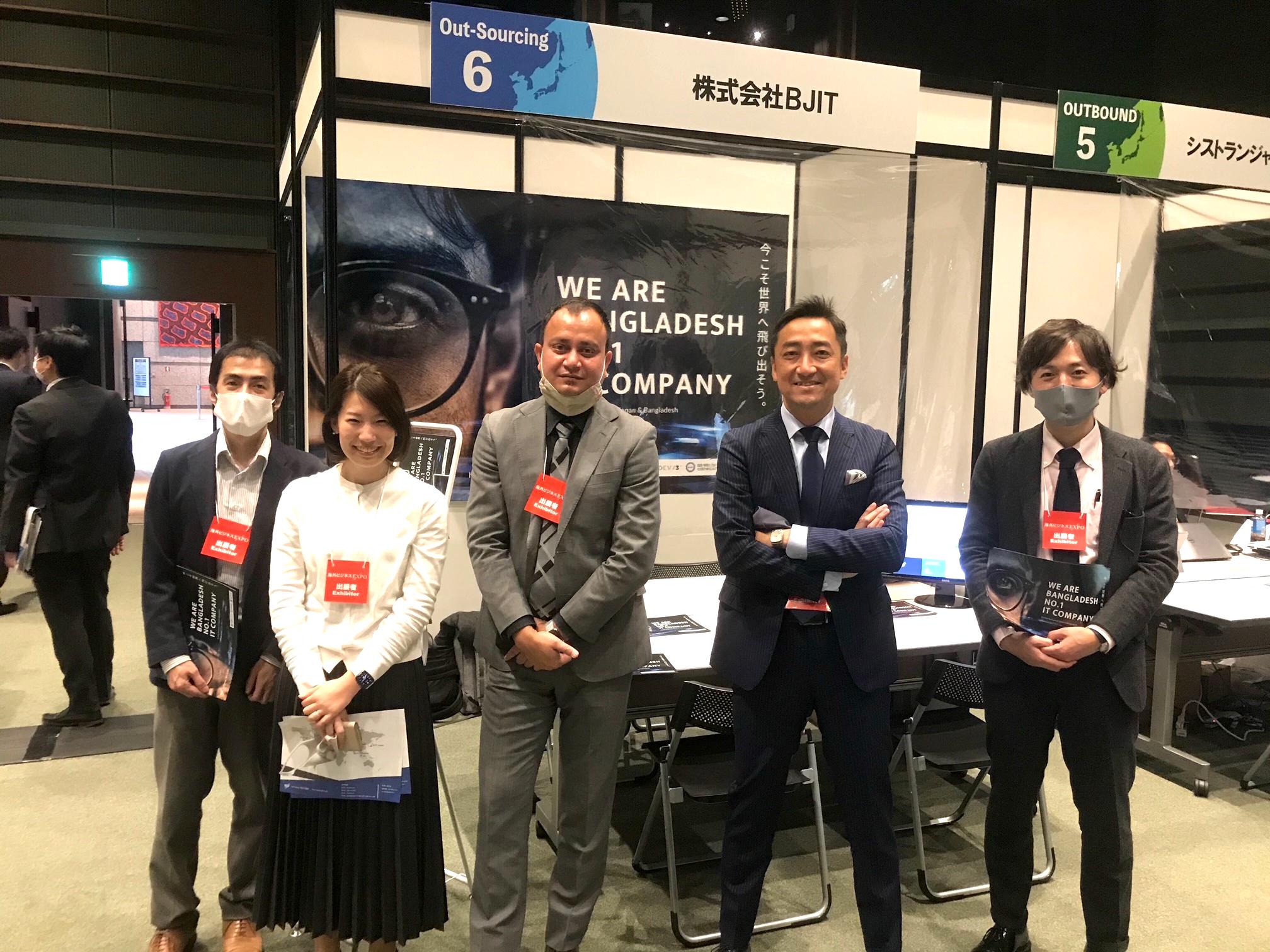 海外ビジネスEXPOに出展
(2021年2月)