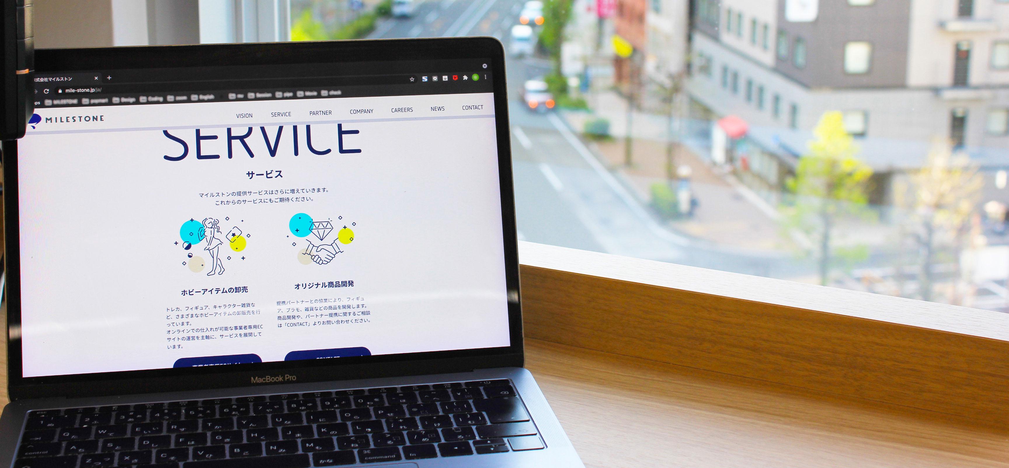 企業トップ画像