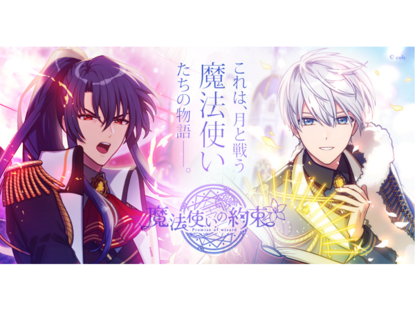 募集している求人：メディア事業（イベント・舞台など）担当