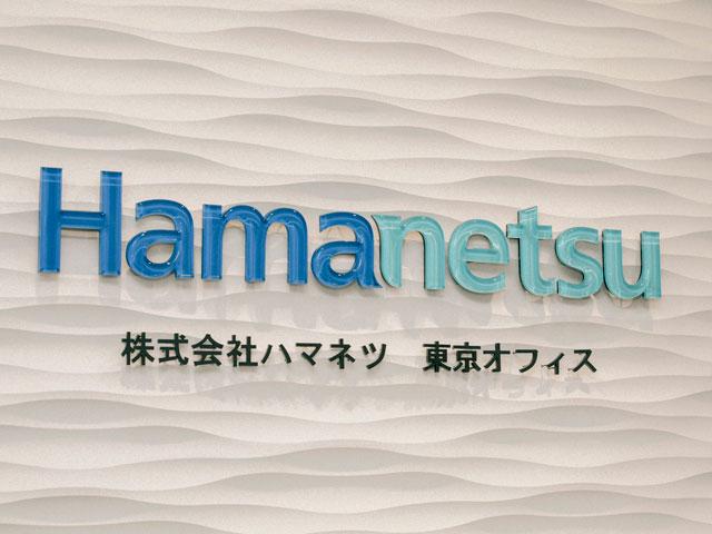 同社は環境機器の総合ソリューション企業として、主力製品の屋外トイレ・仮設トイレのほか、コロナ禍でニーズが高まっている除菌・脱臭機器の開発、製造、販売等を手掛ける会社だ。