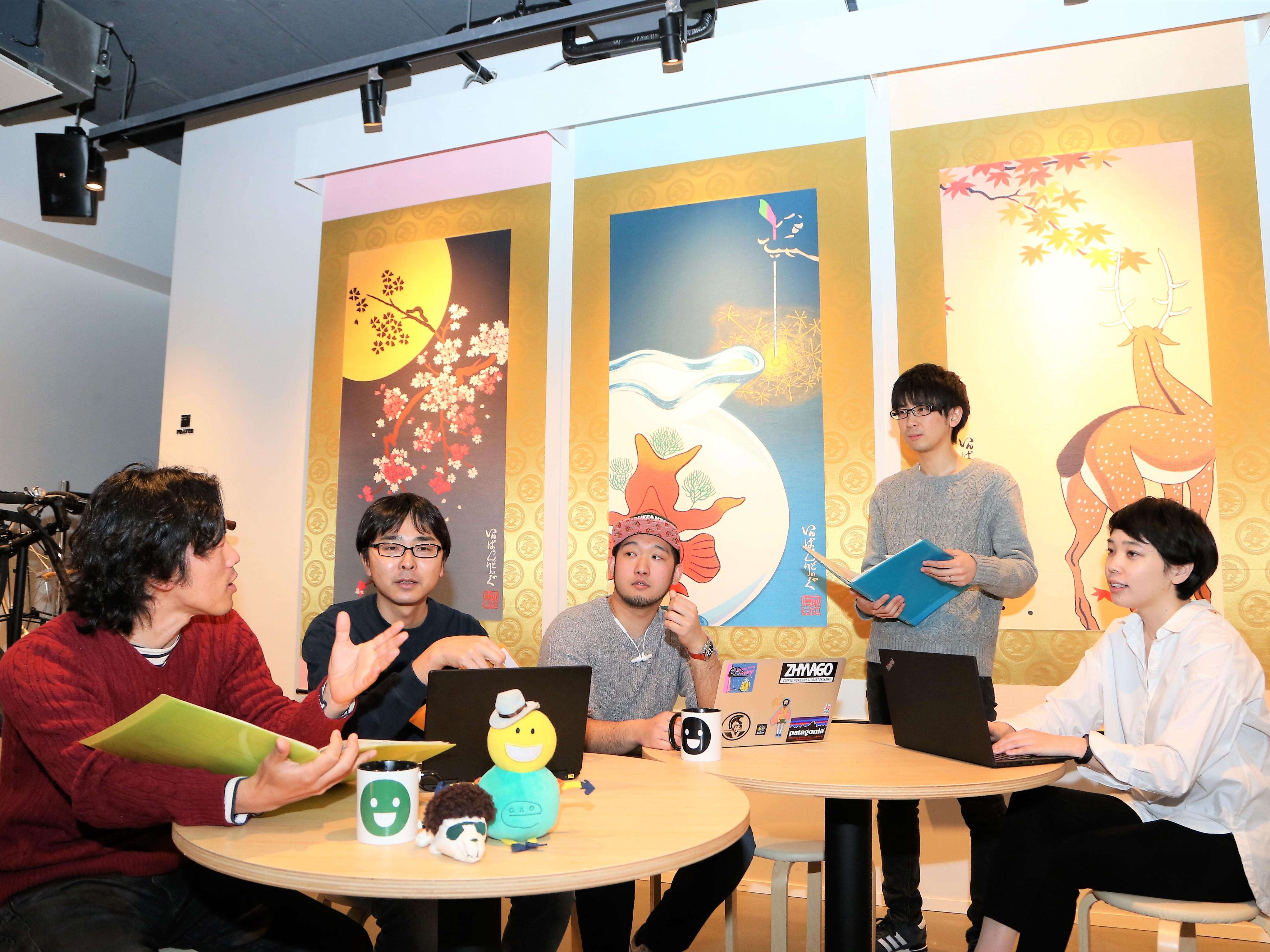 株式会社 イーガオのイメージ画像2