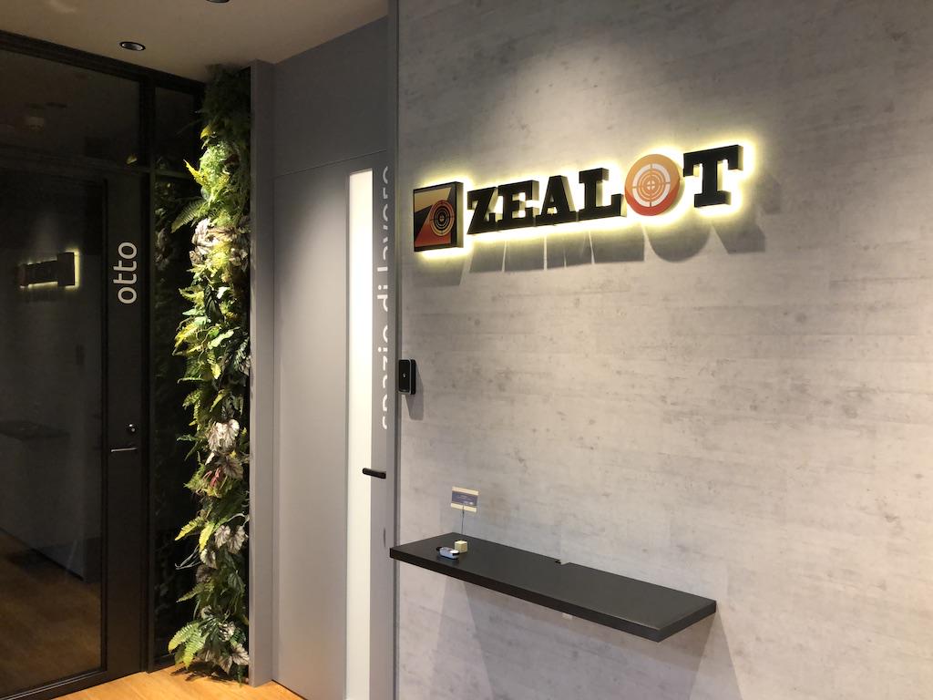 株式会社 ZEALOTのイメージ画像2