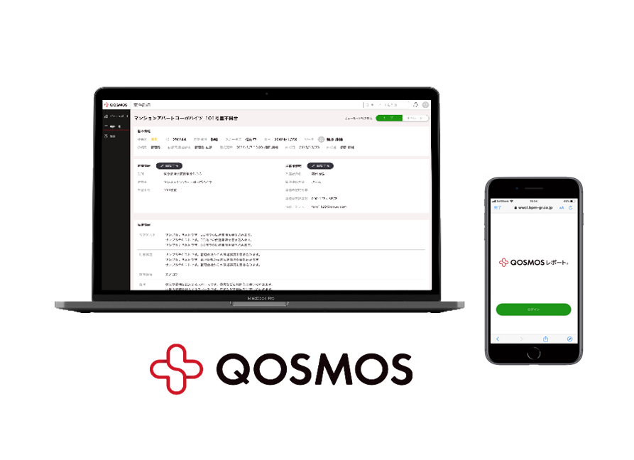 Qosmosは、メンテナンス現場スタッフの声から生まれた、
作業・報告管理デジタルサービスです。誰もが使い易いデジタルサービスで、現場でしか集められないメンテナンスデータを収集し、最適なメンテナンス計画、高効率作業、管理コストダウンを実現します。