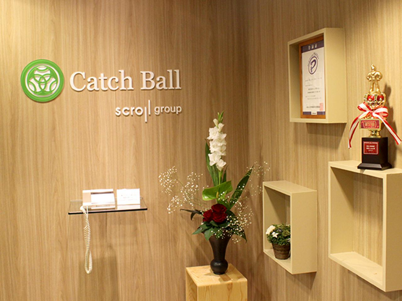 株式会社キャッチボール 求人画像1