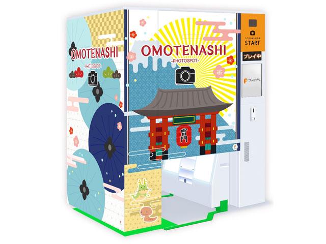 辰巳電子工業 株式会社のイメージ画像2